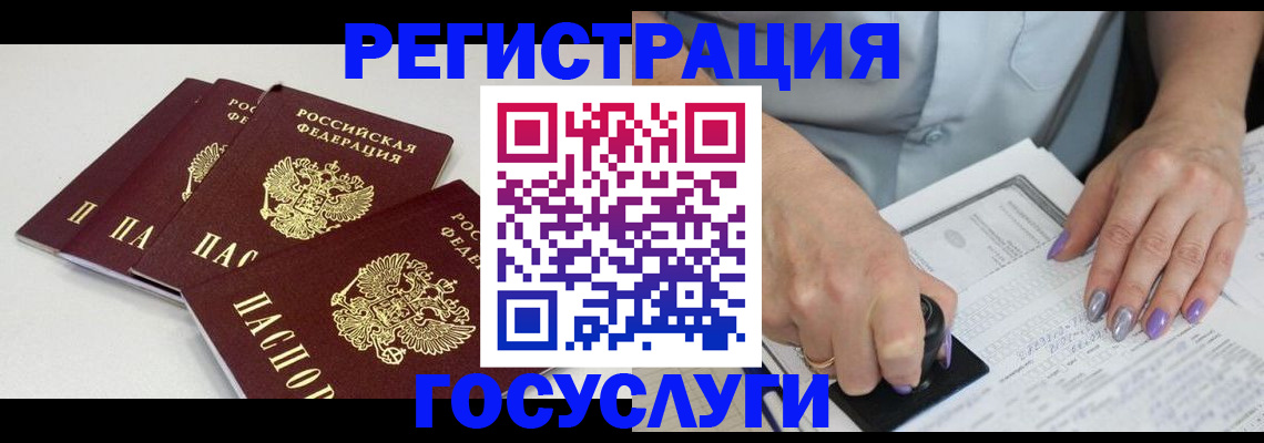 прописка от собственника в Дубне